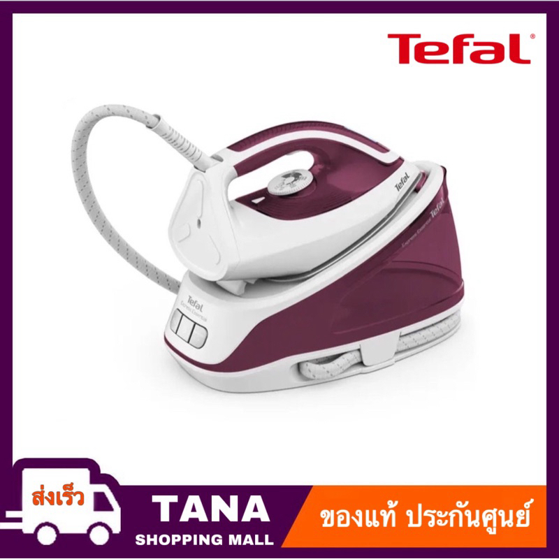 เตฟาล เตารีดหม้อต้ม Tefal Express Essential SV6110 แรงดันไอน้ำสูง 5 บาร์