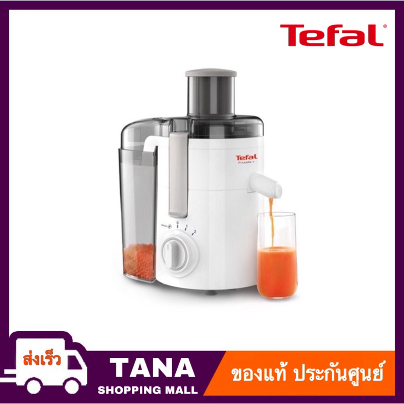 Tefal เครื่องคั้นและสกัดน้ำผลไม้ รุ่น ZE370138 กำลังไฟ 350 วัตต์ ZE370