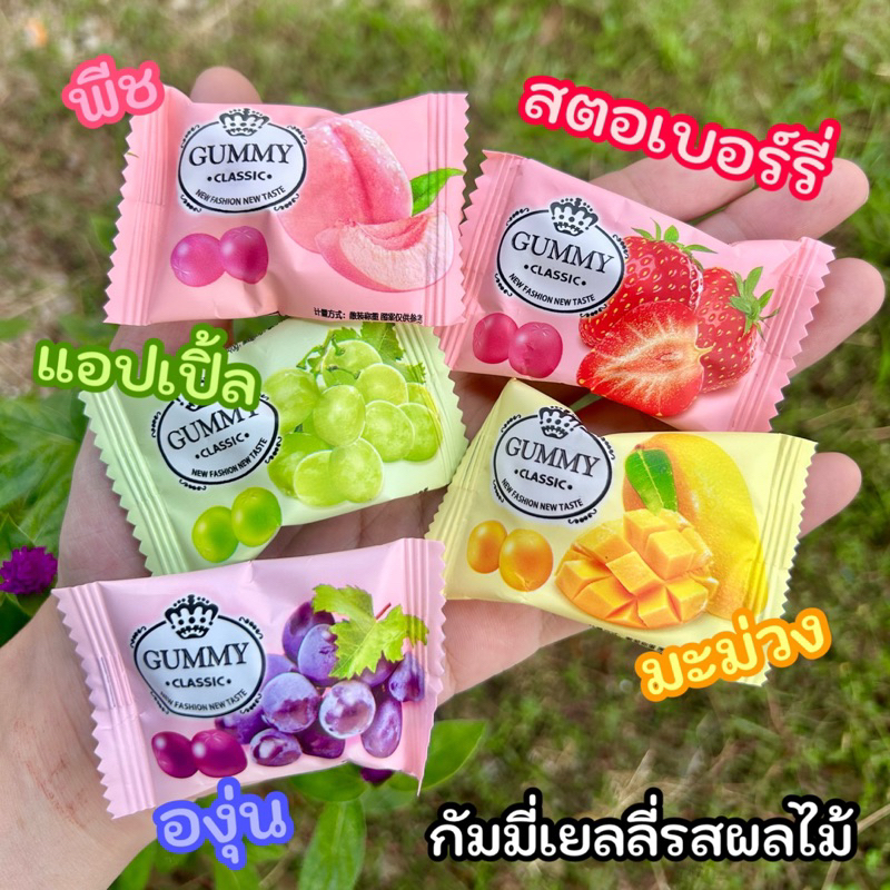 เยลลี่ กัมมี่ รสผลไม้รวมเยลลี่ คละรสชาติ ขนาด500g พร้อมส่ง ราคาถูก