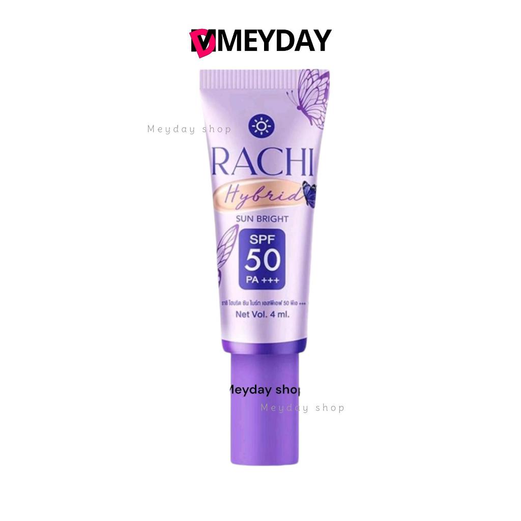 (สูตร2) กันแดดราชิหน้า RACHI Hybrid Sun Bright SPF 50 P+++ ขนาด 4 ml