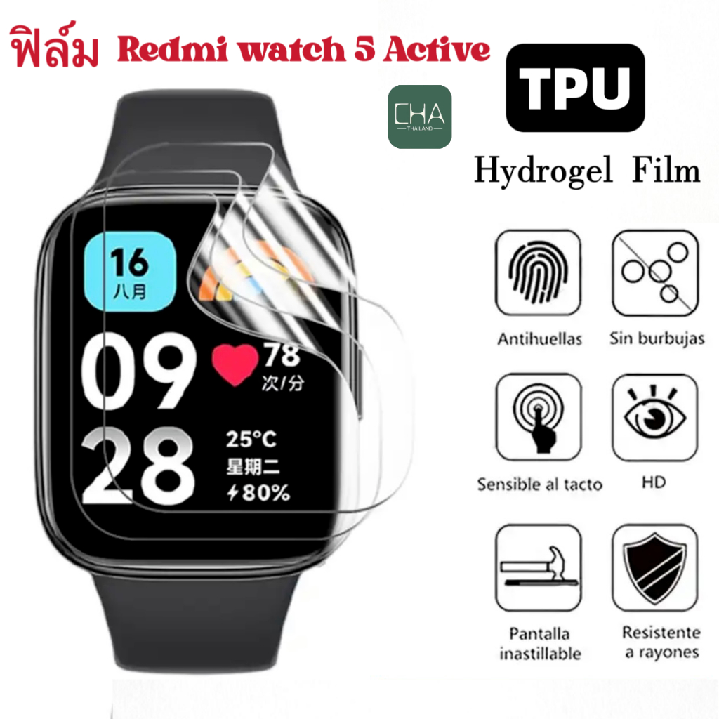 ฟิล์ม TPU Redmi watch 5 Active ฟิล์มกันรอยหน้าจอ redmi watch 5 activeฟิล์มกันรอยหน้าปัดนาฬิกา xiaomi