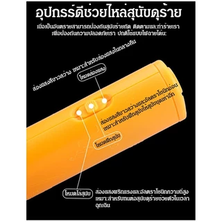 สุนัขดุร้ายถอยกลับ เครื่องไล่สุนัข ไล่หมา ไล่แมว 3in1 อุปกรณ์ฝึกพร้อมไฟฉายคู่ในตัวอัลตราโซนิก ใช้ได้ทั้งแมวหมา