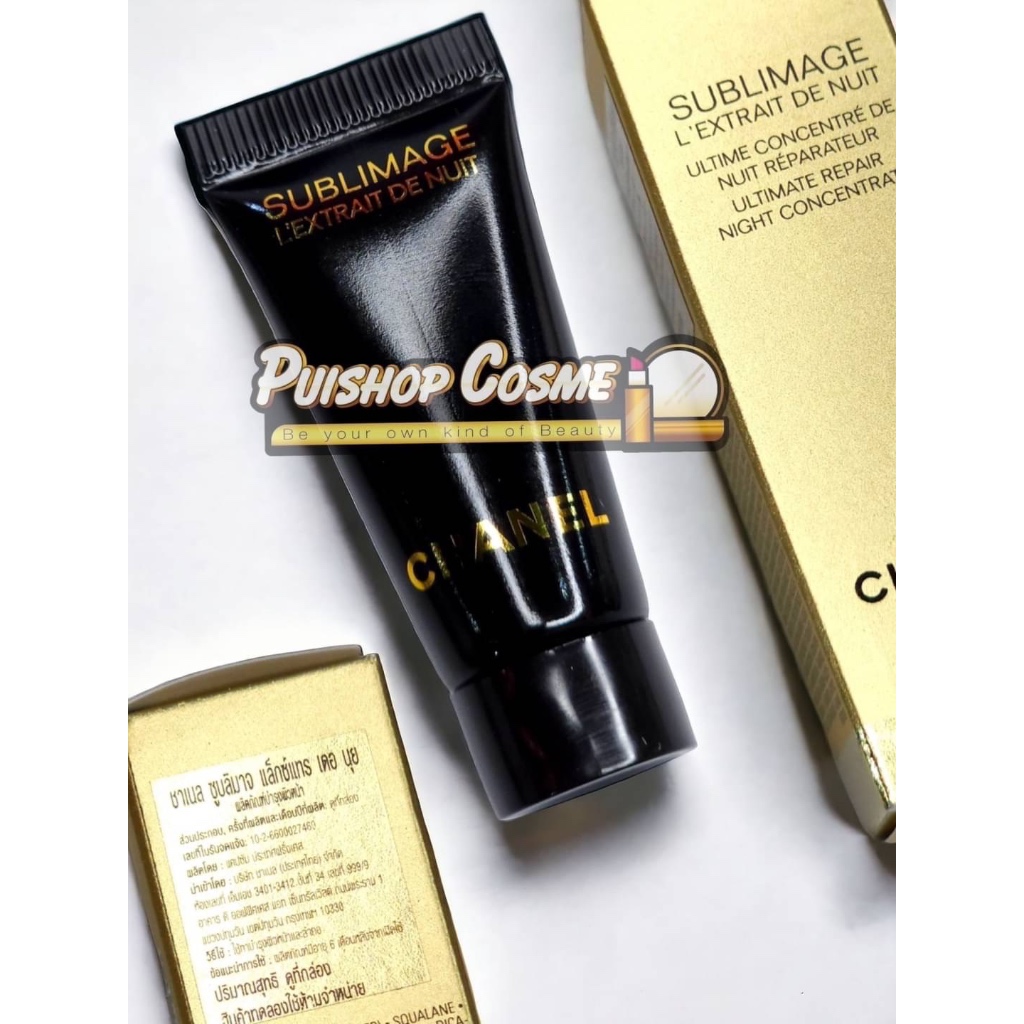 ป้ายไทย รวมรุ่น 5ml CHANEL SUBLIMAGE LOTION VISAGE /L’Extrait de Nuit Night//La Creme Lumiere