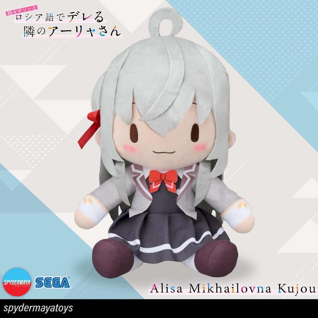 [Pre-Order] ตุ๊กตาคุณอาเรีย Size L ~ Alya Sometimes Hides Her Feelings in Russian - SEGA
