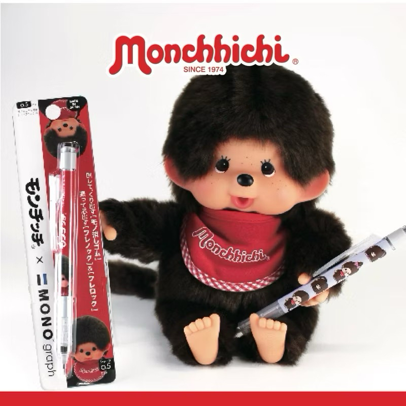 พร้อมส่ง ดินสอกด / ดินสอเขย่าไส้ Monograph Monchihichi 0.5 mm