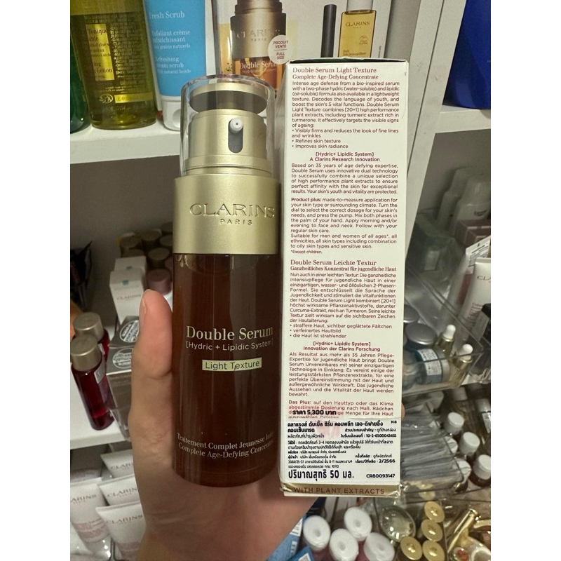 Light texture 50ml✈️