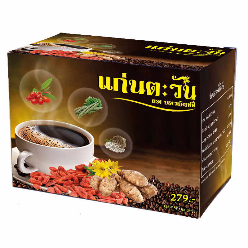 กาแฟแก่นตะวันตราบราวน์คอฟฟี่ เบาหวาน ความดัน คาเฟอีนต่ำ ไม่บีบหัวใจ เจ มังสวิรัติ ดื่มได้