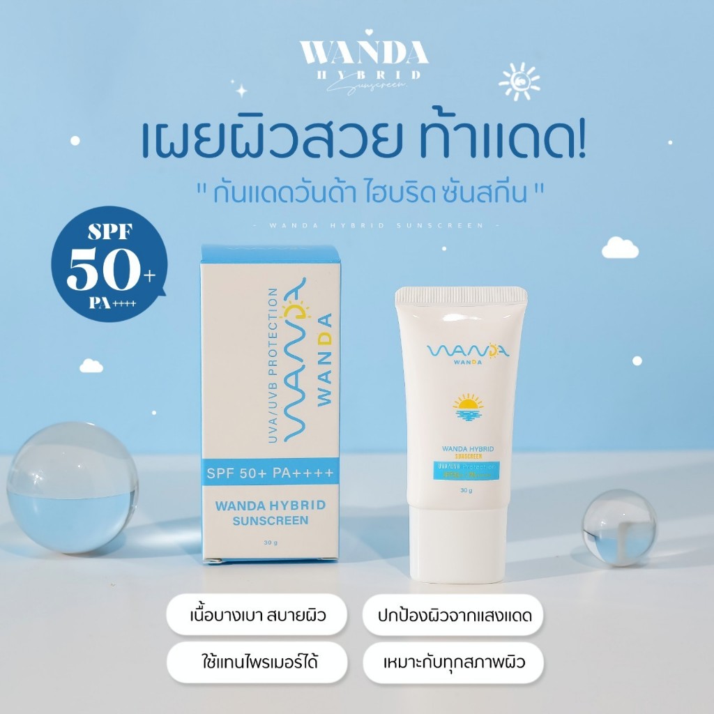 WANDA HYBRID SUNSCREEN SPF 50+ PA++++