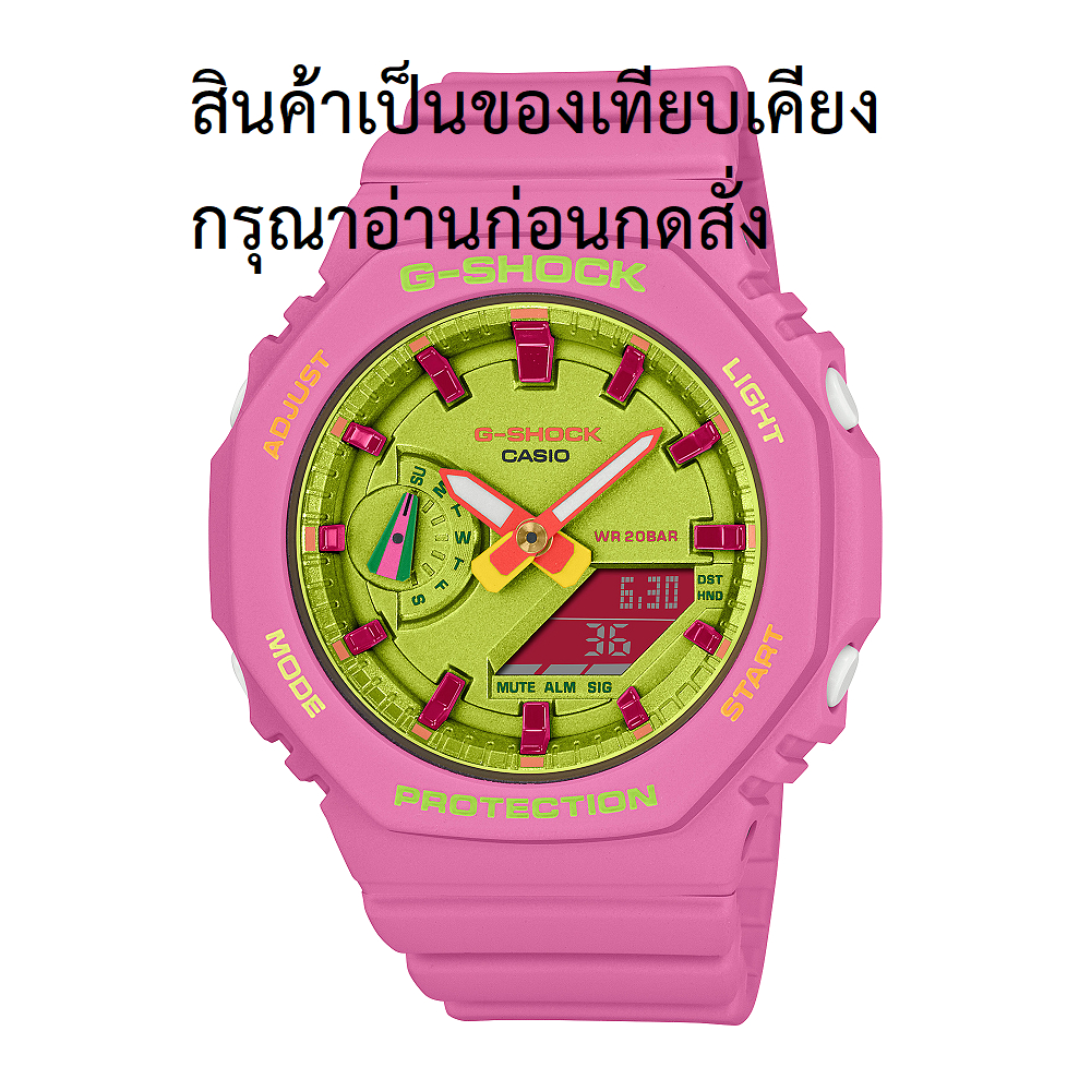 GMA-S2100BS-4A | อะนาล็อก-ดิจิตอล | ผู้หญิง | G-SHOCK | นาฬิกา | CASIOริชส้มช็อป