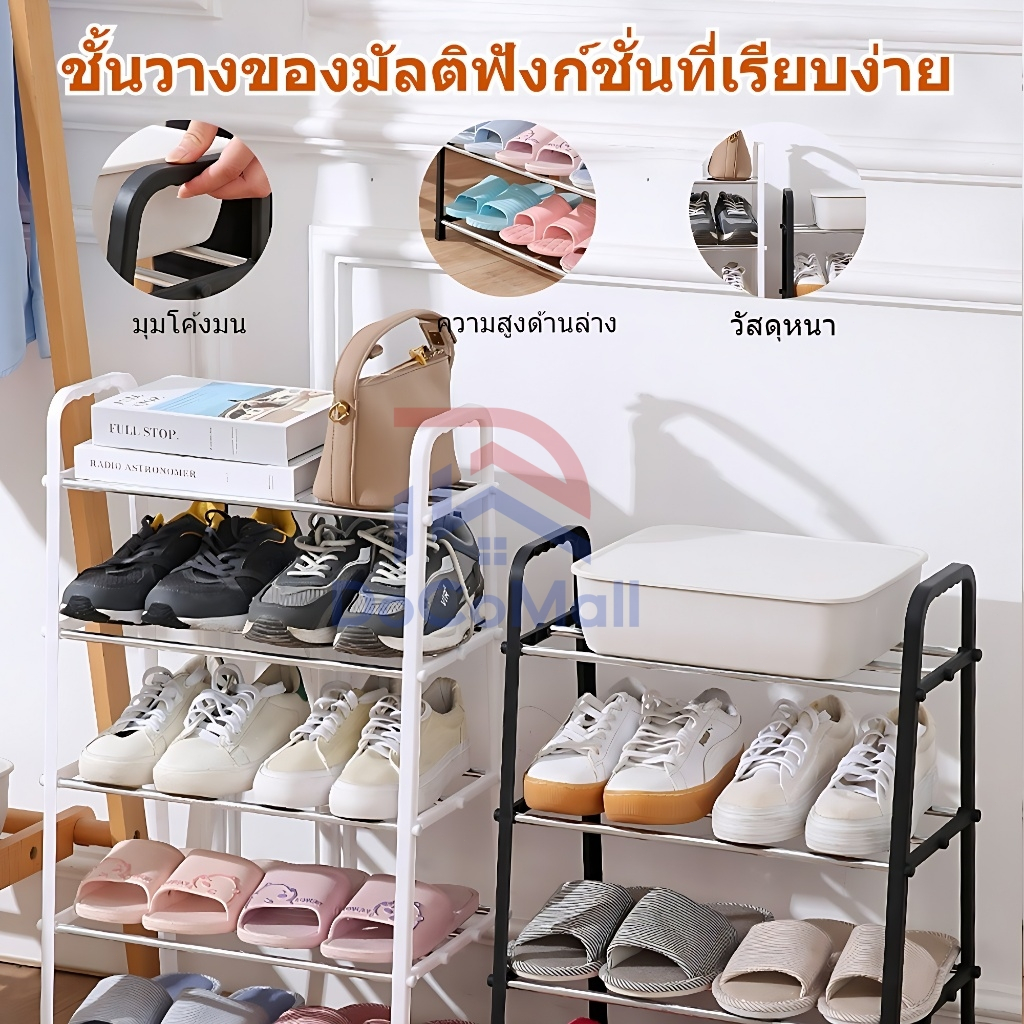 DoCoMall ชั้นวางรองเท้า รูปตัวA ที่วางรองเท้า 4ชั้น5ชั้น ประหยัดพื้นที่ เฟอร์นิเจอร์ อุปกรณ์จัดเก็บ - รูปที่ 2