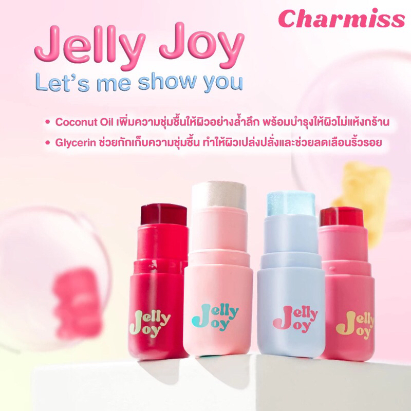Charmiss Jelly Joy Water Tint Blush Stick  ชาร์มิส เจลลี่จอย วอเตอร์ทิ้นท์ บลัชสติ๊ก บลัชเจล เนื้อเจลลี่ ขนาด 5.5 กรัม - รูปที่ 4