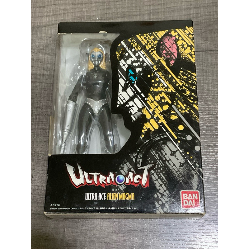 Ultra act - Alien magma