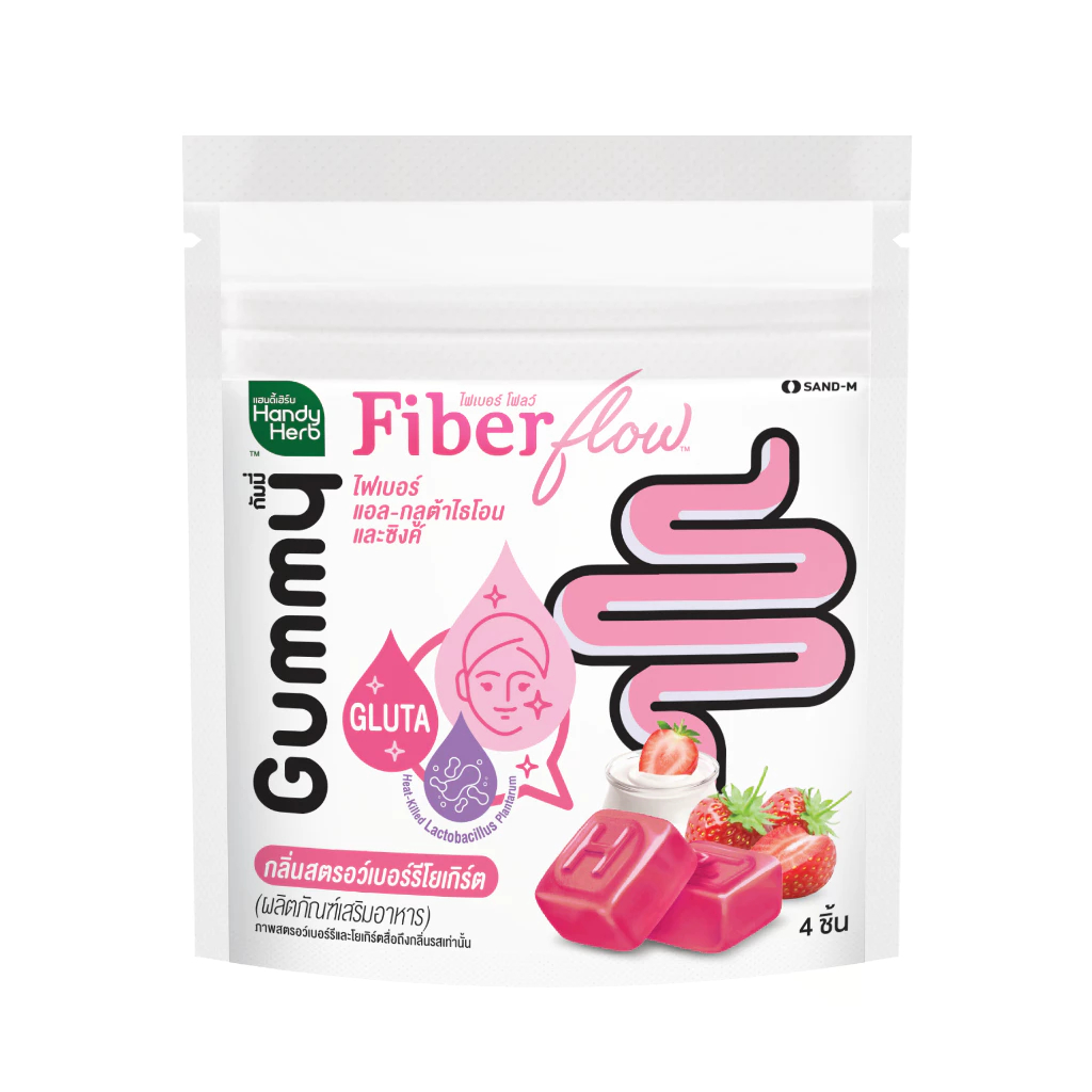 Handy Herb Fiber L-Glutathione and Zinc Gummy ไฟเบอร์ แอล-กลูต้าไธโอน และซิงค์ กัมมี่ 1ซอง