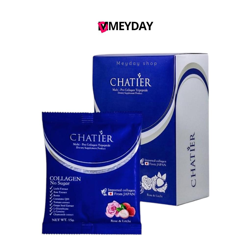 ชาเทียร์ คอลลาเจน น้องฉัตร CHATIER Premium Collagen