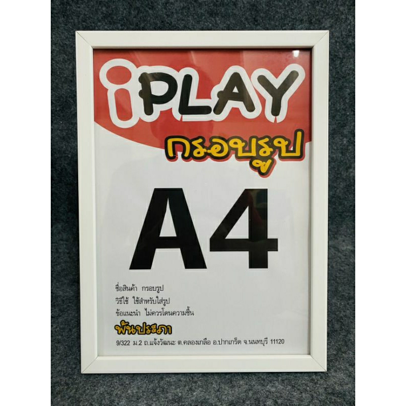 กรอบรูปA4 4"x6" 5"x7" 6"x8" A5 8"x12" A3 สีขาว สีดำ กรอบมินิมอล กรอบโมเดิร์น มีกระจกมีขาตั้ง