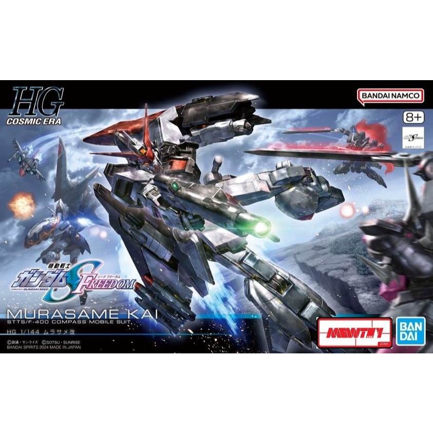 HGCE 256 1/144 Murasame Custom (Pre-Order) สินค้าเข้าไทยประมาณวันที่ 14/02/25