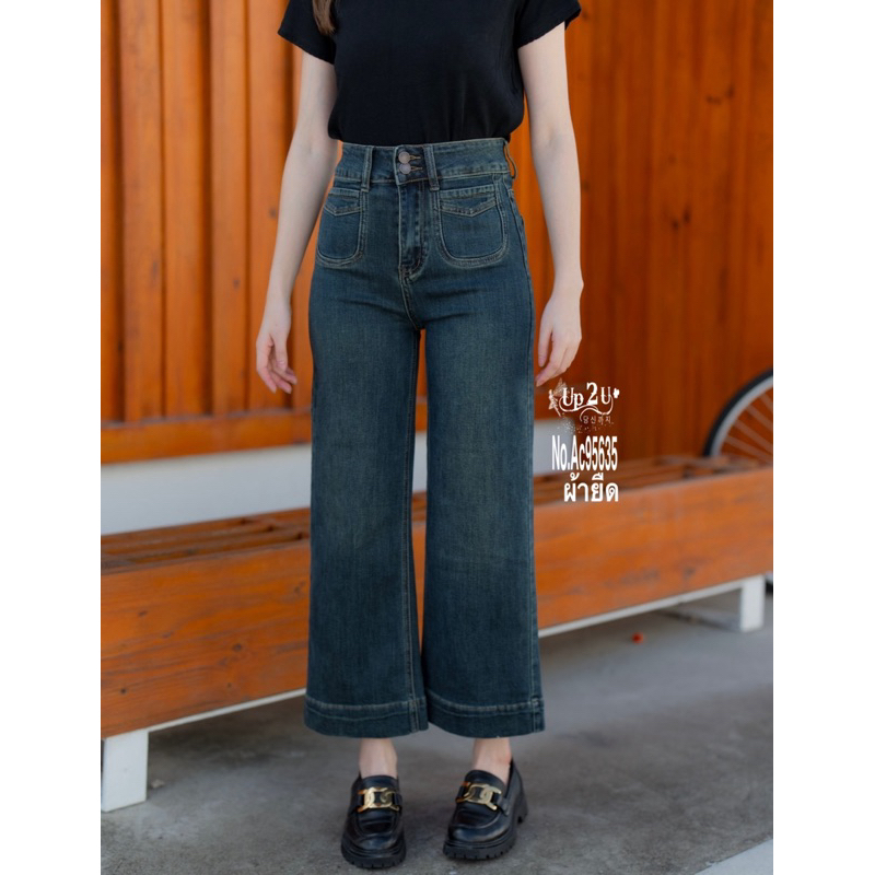 No.Ac95635ขา9ส่วนผ้ายืด