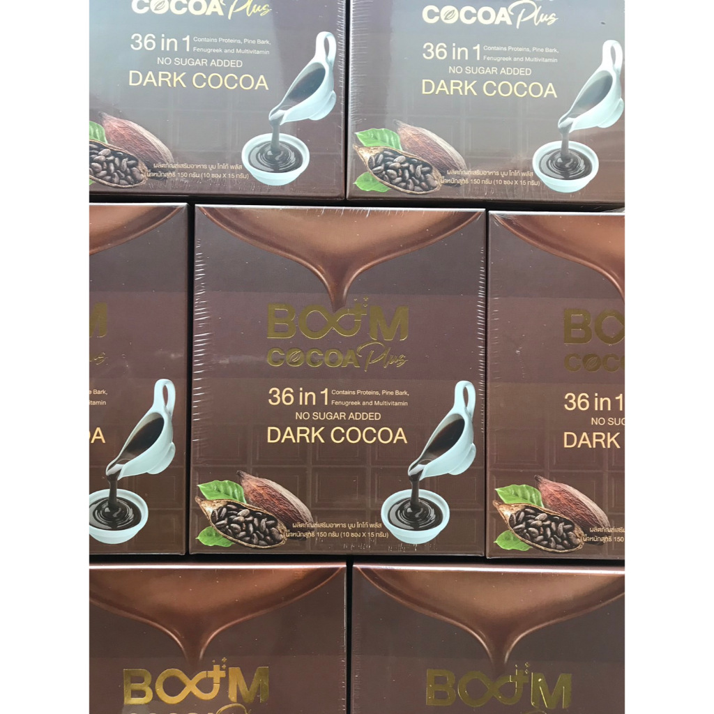 โกโก้ พร้อมส่ง Boom Cocoa Plus โกโก้เข้มข้น รสชาดเยี่ยม Exp12/27