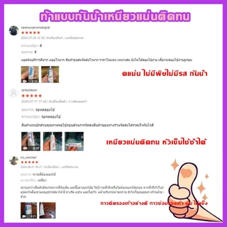 🔥อุด1 ครั้งใส่อีก 5ปี🔥กาวรองเท้า กาวพิเศ กาวติดรอง กาวซ่อมรองเท้า เหนียวแน่นติดทน หัวเข็มใช้ซ้ำได้ กาวยาง อเนกประสงค์