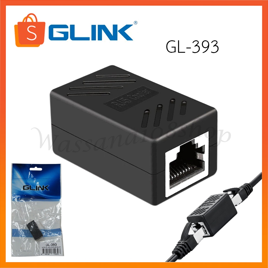 Glink GL-393 Cat6 UTP Coupler/Adapter เชื่อมต่อสายแลน cat6/ตัวต่อสายแลน2เส้นเข้าด้วยกัน