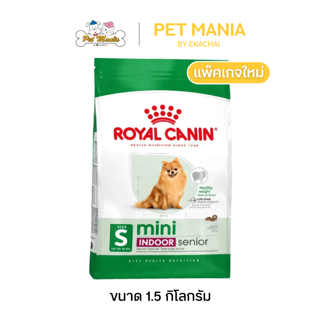 Royal Canin Mini Indoor Senior1.5kg.