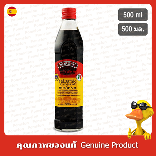 บอร์เจสบาลซามิควิเนการ์ออฟโมเดนา 500มล. - Borges Balsamic Vinegar Of Modena 500ml