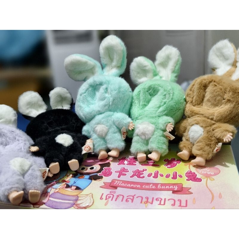 (อัพสต็อก 5 พ.ย.)เบบี้ทรี มาการอง ขายแยกเฉพาะตัวกระต่าย มีกล่องกับการ์ดให้ครับ
