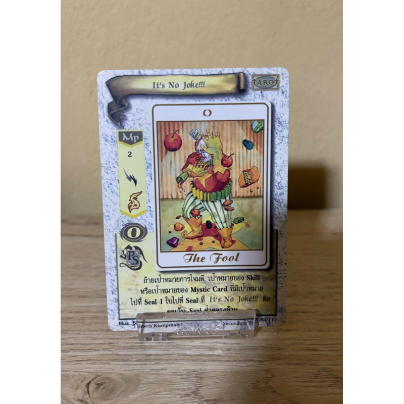 [Normal] It's no Joke!!!