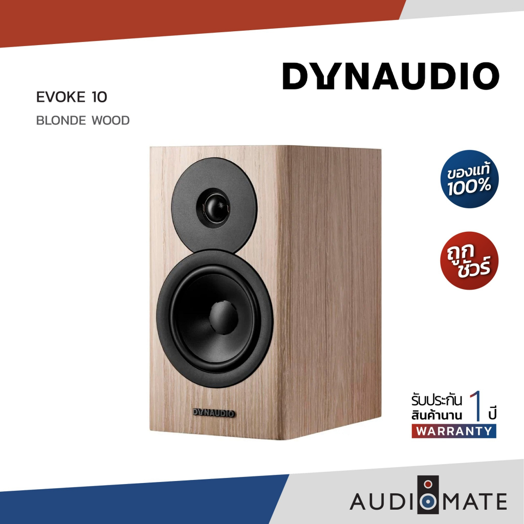 DYNAUDIO EVOKE 10 / ลําโพง Bookshelf ยี่ห้อ Dynaudio รุ่น EVOKE10  / รับประกัน 1 ปี โดย บริษัท Bulld