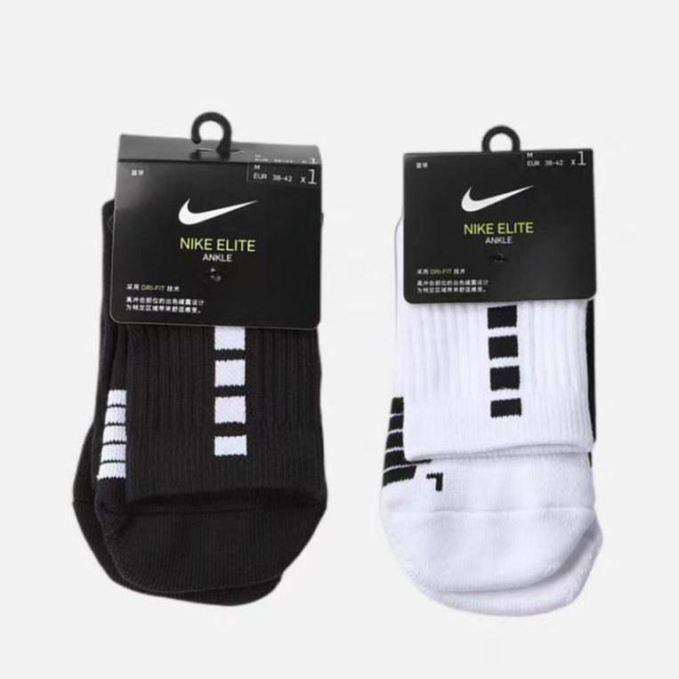 ถุงเท้าบาสเกตบอล  Elite Mid สีขาว/ดำ งานเกดรพรีเมี่ยม