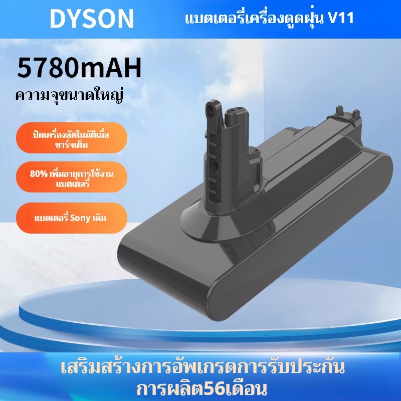 จัดส่งภายในประเทศ 24H จัดส่งฟรี Dyson V11 Dyson แบตเตอรี่เครื่องดูดฝุ่น V11 SV14 SV15 SV16 ความทนทานที่ยาวนานเป็นพิเศษ