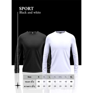 เสื้อออกกำลังกาย ผ้ากีฬา ใส่สบาบTL-0101แขนยาวเปล่า