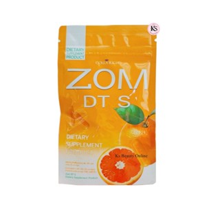 ส้ม ดีที เอส ZOM DT S ผลิตภัณฑ์เสริมอาหาร