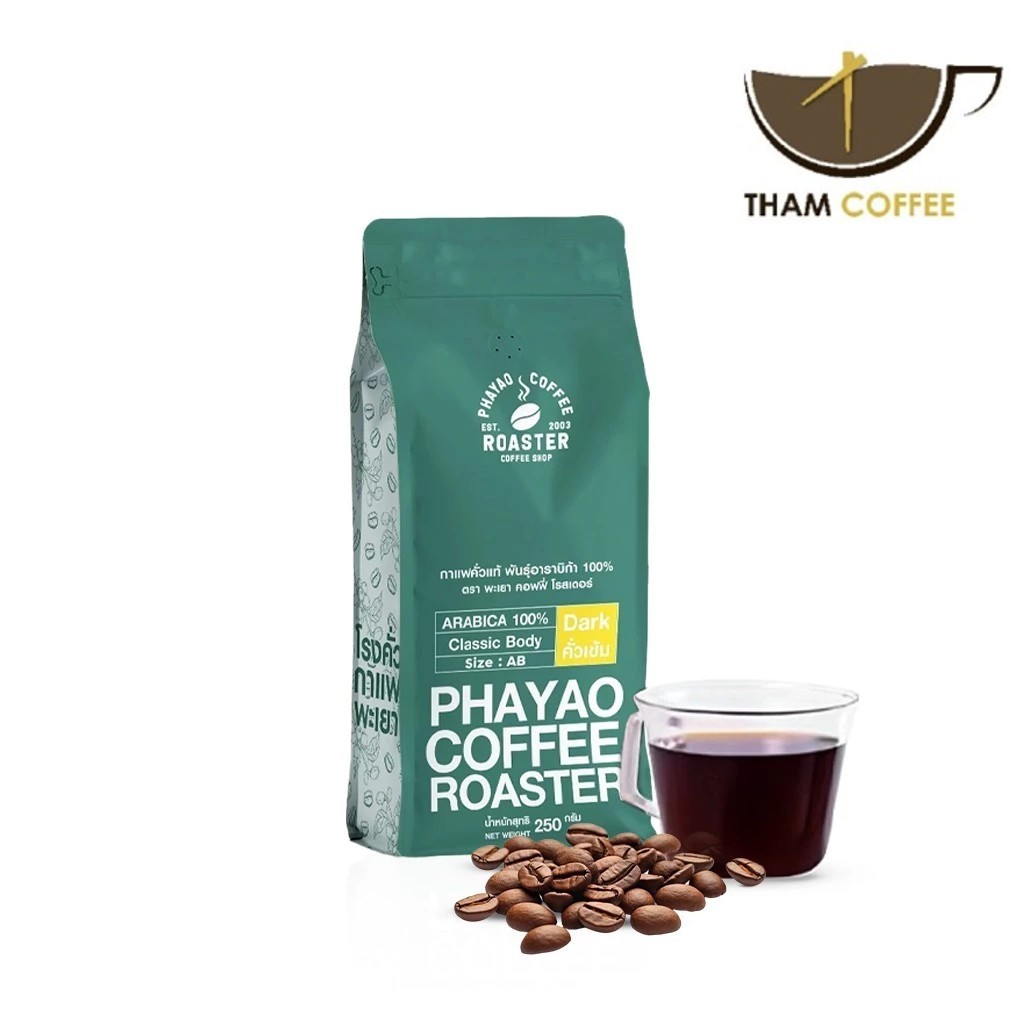 เมล็ดกาแฟคั่ว เมล็ดกาแฟไทย เมล็ดกาแฟสดคั่วบด coffee roaster คั่วอ่อน คั่วกลาง คั่วเข้ม size AA  thamcoffee