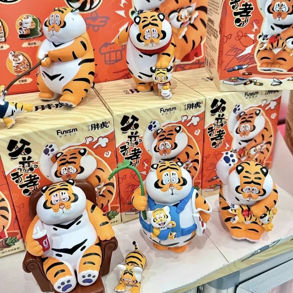 [แบบแยก] Panghu I am not a Fat Tiger Father and Son series ลิขสิทธิ์แท้ 52TOYS เสือ ของสะสม