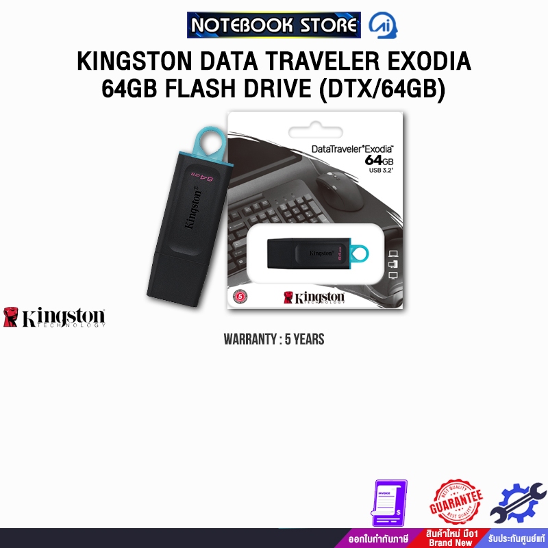 KINGSTON DATA TRAVELER EXODIA 64GB FLASH DRIVE (DTX/64GB)/ประกัน 5 YEARS