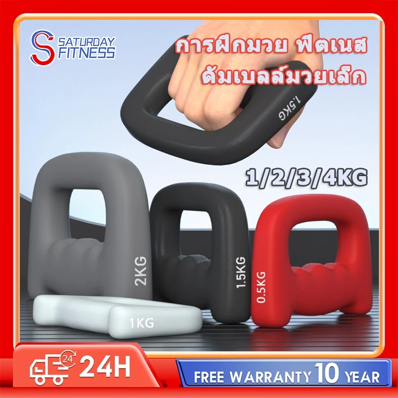 กล่องมวยดัมเบลอากาศมวยดัมเบลขนาดเล็กฝึกความทนทาน ที่บ้านฟิตเนสวิ่ง ดัมเบลชกมวย ดัมเบลซ้อมมวย ชุดแฮนด์เวท