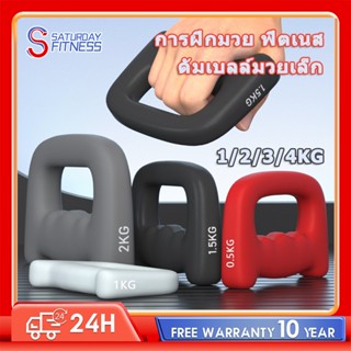 กล่องมวยดัมเบลอากาศมวยดัมเบลขนาดเล็กฝึกความทนทาน ที่บ้านฟิตเ…