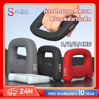 กล่องมวยดัมเบลอากาศมวยดัมเบลขนาดเล็กฝึกความทนทาน ที่บ้านฟิตเนสวิ่ง ดัมเบลชกมวย ดัมเบลซ้อมมวย ชุดแฮนด์เวท