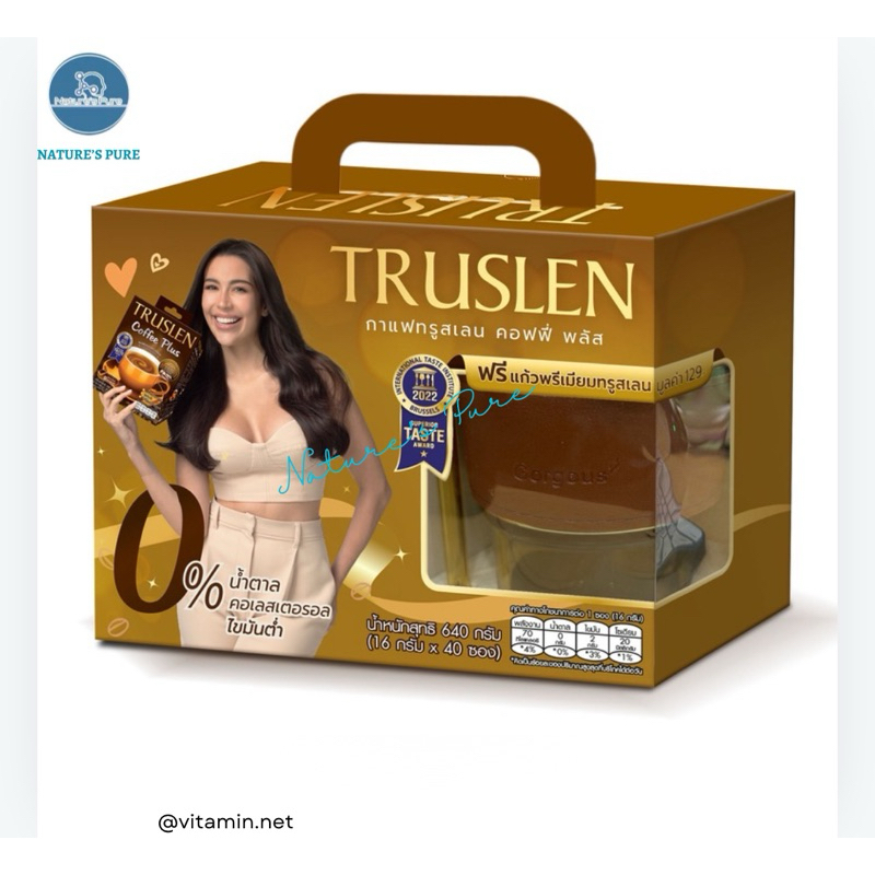 TRUSLEN Coffee Plus 40 ซองแถมแก้วจำนวนจำกัดกล่องใหญ่ กาแฟรสชาติเข้มข้นไม่มีน้ำตาล