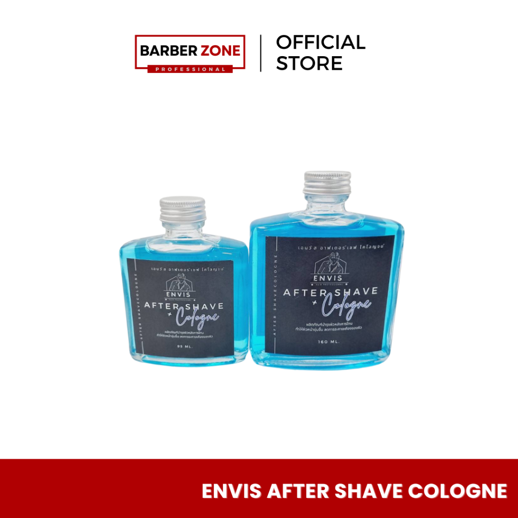 ENVIS After Shave Cologne ผลิตภัณฑ์ใช้หลังโกนหนวด สีฟ้า/สีเขียว