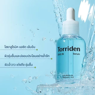 Torriden DiveIn Low Molecule Hyaluronic Acid Serum 50ml.