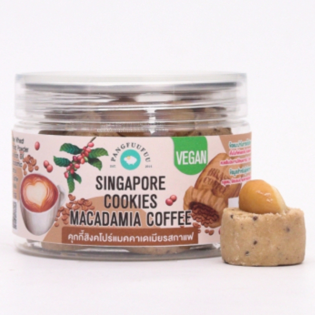 แป้งฟูฟู pangfuufuu daylean : แมคคาดิเมียคุกกี้ 🌱Vegan ☘️Plant Based Dairy Free 💚Egg Free 💛
