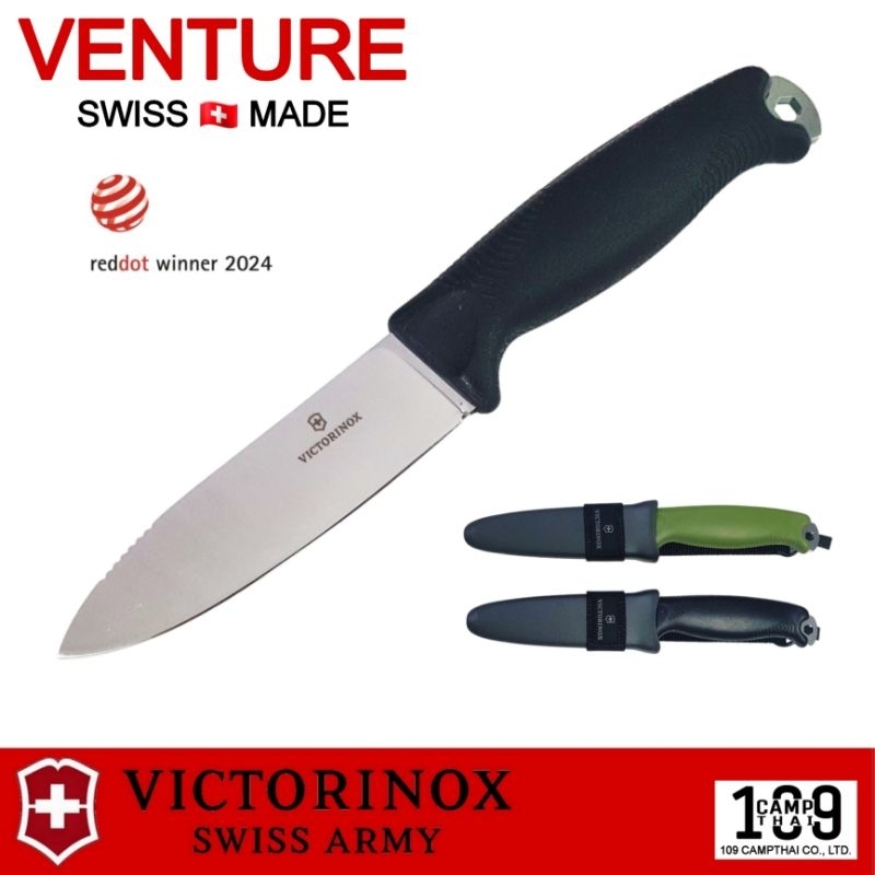 มีดอเนกประสงค์  VICTORINOX แท้ รุ่น VENTURE มีดด้ามตายแบบ Full Tang ใบมีดเหล็ก 14C28N ความแข็ง 59HRC SWISS MADE