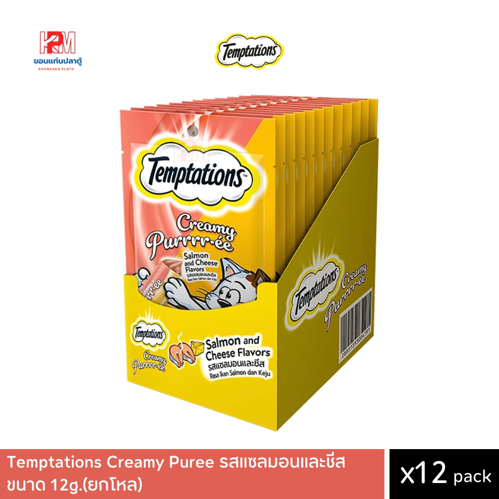 (ยกโหล)Temptations Creamy Purrree ขนมแมวเลีย ขนมแมว รสแซลมอนและชีส ขนาด12g.(x4ซอง/แพ็ค)