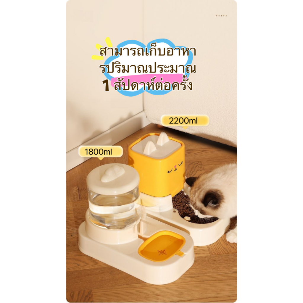 house live เคื่องให้อาหาร/เคื่องให้น้ำสัตรเลี้ยงอัตโนมัต ความจุขนาดใหญ่