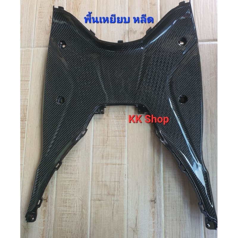 คาร์บอนแท้ พื้นเหยียบ Honda lead