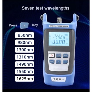 เครื่องวัดค่าแสงไฟเบอร์ออฟติก POWER METER (รองรับการวัด 7 ค่…