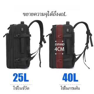 ผู้ชายธุรกิจกระเป๋าเป้สะพายหลังกระเป๋าเดินทางความจุขนาดใหญ่ขยายกระเป๋าเป้สะพายหลังผู้หญิงกันน้ำ