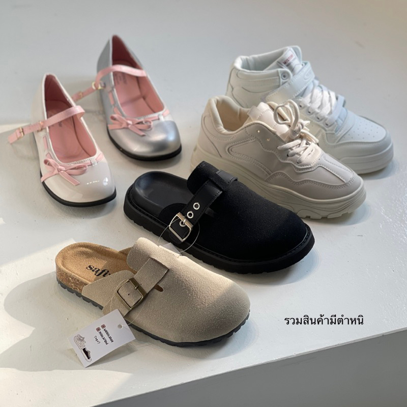 (รวมสินค้ามีตำหนิ) สำหรับสั่งสินค้ามีตำหนิ รุ่น BOSTON, CAMEL, FAIRY, MIMI, SAND, HIGH ROW, SORA , JANE, KIRA, LUNA